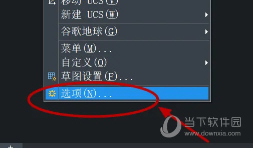 中望CAD2023