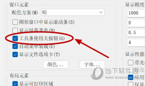中望CAD2023