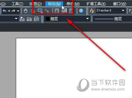 中望CAD2023
