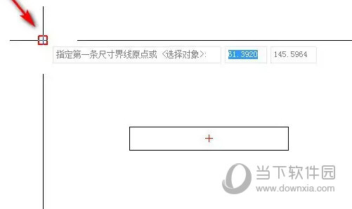 中望CAD2023