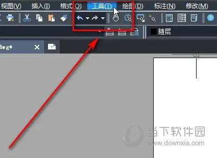 中望CAD2023
