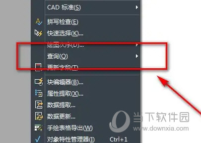 中望CAD2023