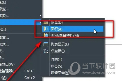 中望CAD2023