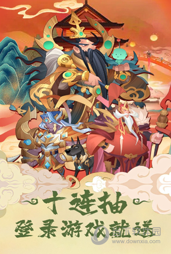 半岛平台下载链接截图4