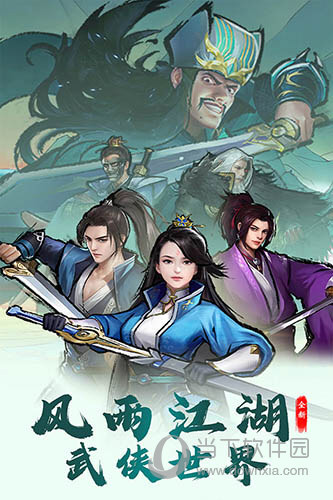 1豌豆荚应用盒子APP