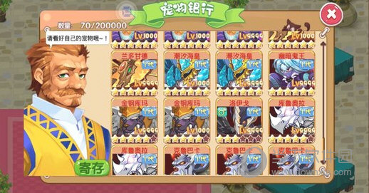 绘影大字版安卓版