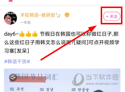 羊驼韩语