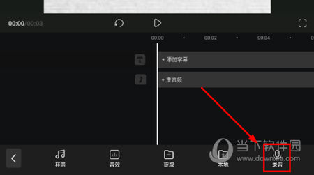 豆影