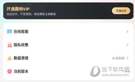 豆影