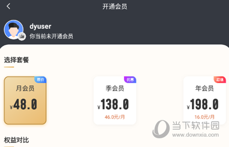 豆影