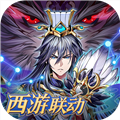 少年三国志内购免费版 V8.4.0 安卓版