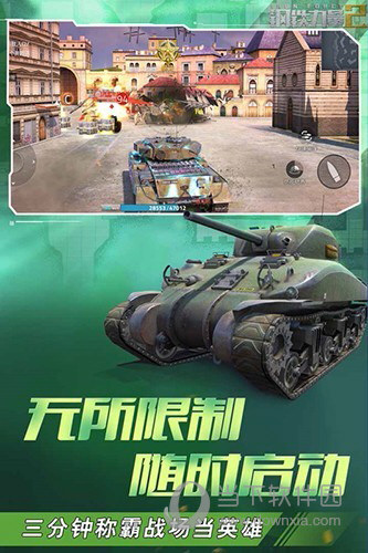 悦居青年公寓安卓版