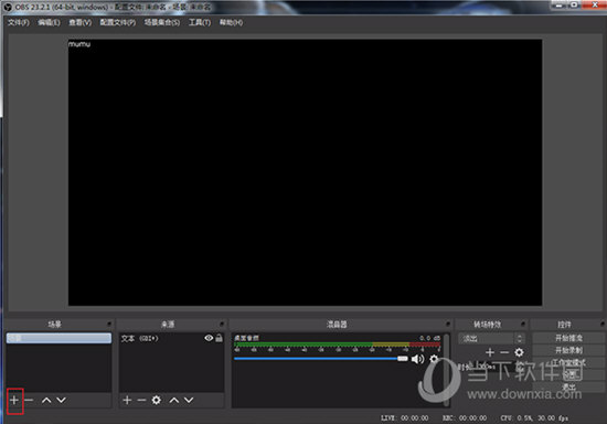 OBS Studio27中文破解版