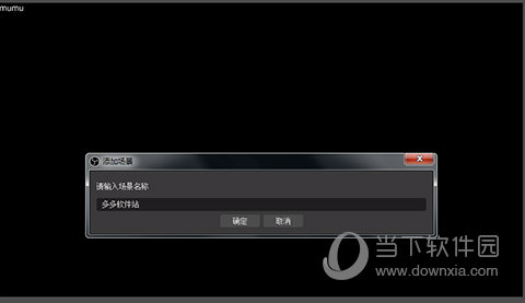 OBS Studio27中文破解版