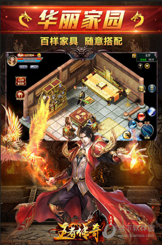 小六快跑APP