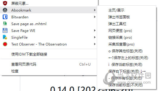 Abookmark asnote