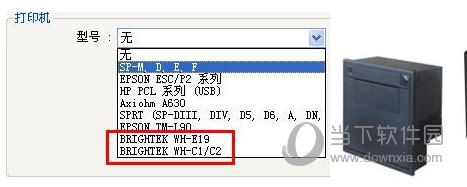 威纶通eb500软件