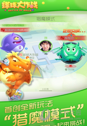 我惠逛APP