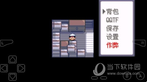 布零售APP