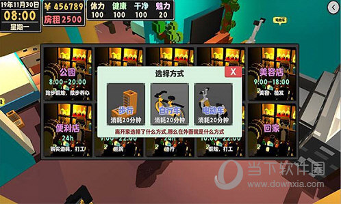车惠宝APP