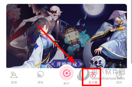 羊驼日语