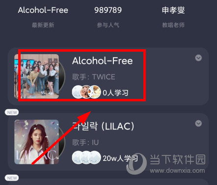 羊驼韩语