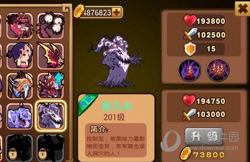 江南体育app下载入口截图4