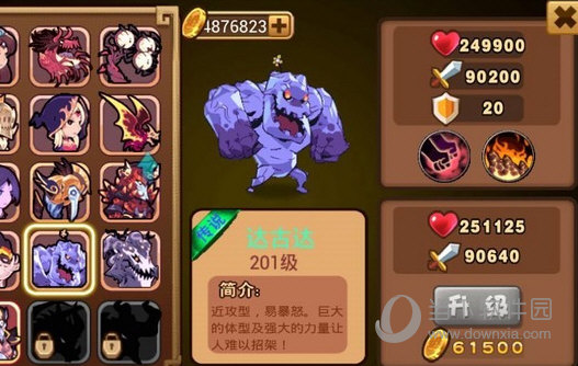 简影安卓版