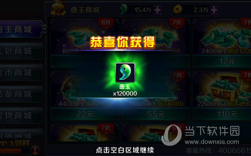 半岛官网下载入口截图2
