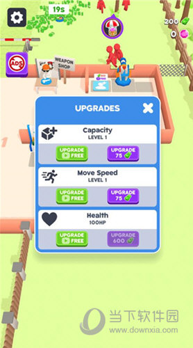 智慧清徐APP