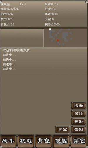 半岛综合app客户端下载截图3