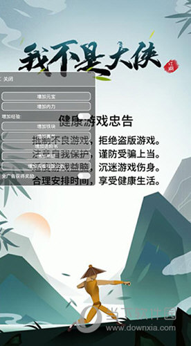 茶叶吧安卓版