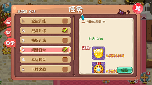 房吉旺招商网安卓版