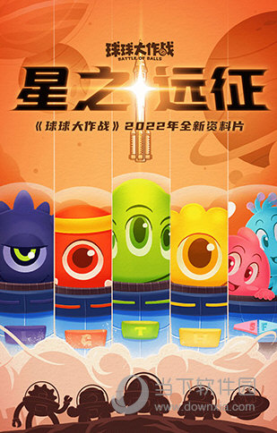 bob综合平台截图2
