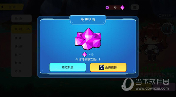 解压缩王APP