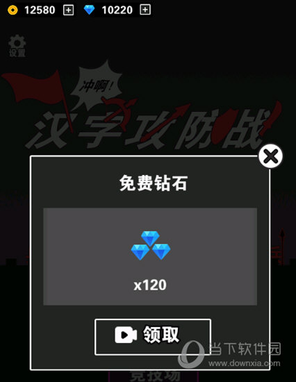 NCF安卓版