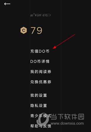PODO漫画APP