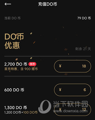 PODO漫画APP
