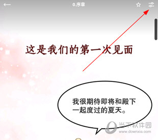 PODO漫画APP