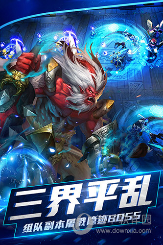 半岛手机app下载截图2