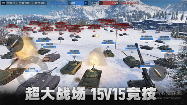 坦克连手游