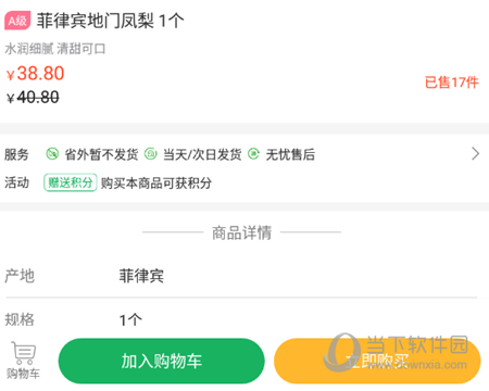 奔多多