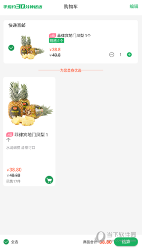 奔多多