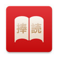 捧读 V1.2.9 安卓版