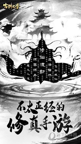小熊手电筒APP