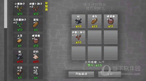 电力彩虹营业厅安卓版