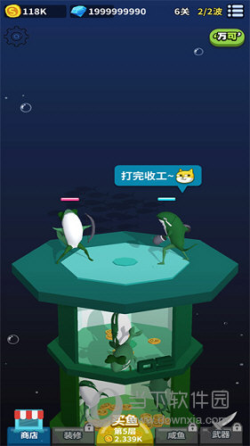 米乐m6官网客服截图4