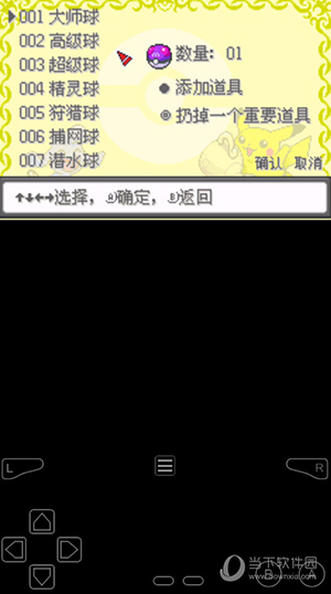 枣庄人社APP