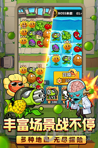 掌好生活安卓版