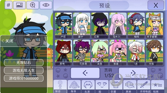 无限电筒APP